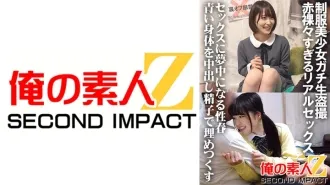 ももぞのれなsex