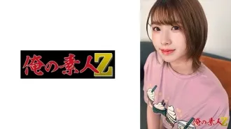 OREH-037