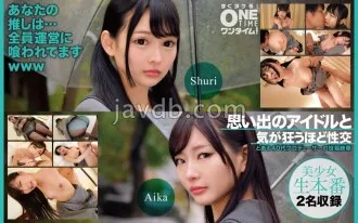OTIM-527-UNCENSORED-LEAK