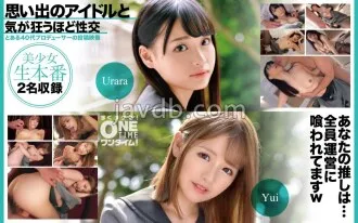 OTIM-528