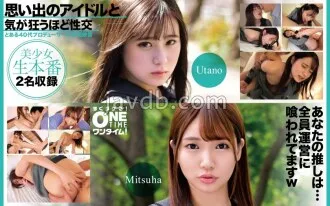OTIM-616-UNCENSORED-LEAK