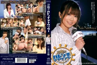 PGD-216