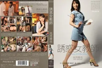 PGD-342-UNCENSORED-LEAK