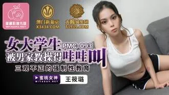 PMC093