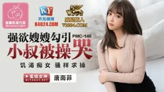 PMC146