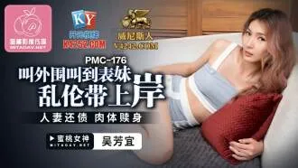 PMC176