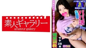 PPBY-008-UNCENSORED-LEAK