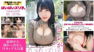 PPZ-040-UNCENSORED-LEAK