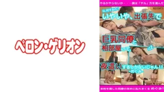 PRGO-082