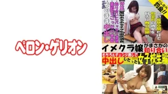 attack on titan porn
