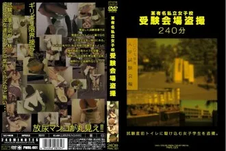 PWRL-001