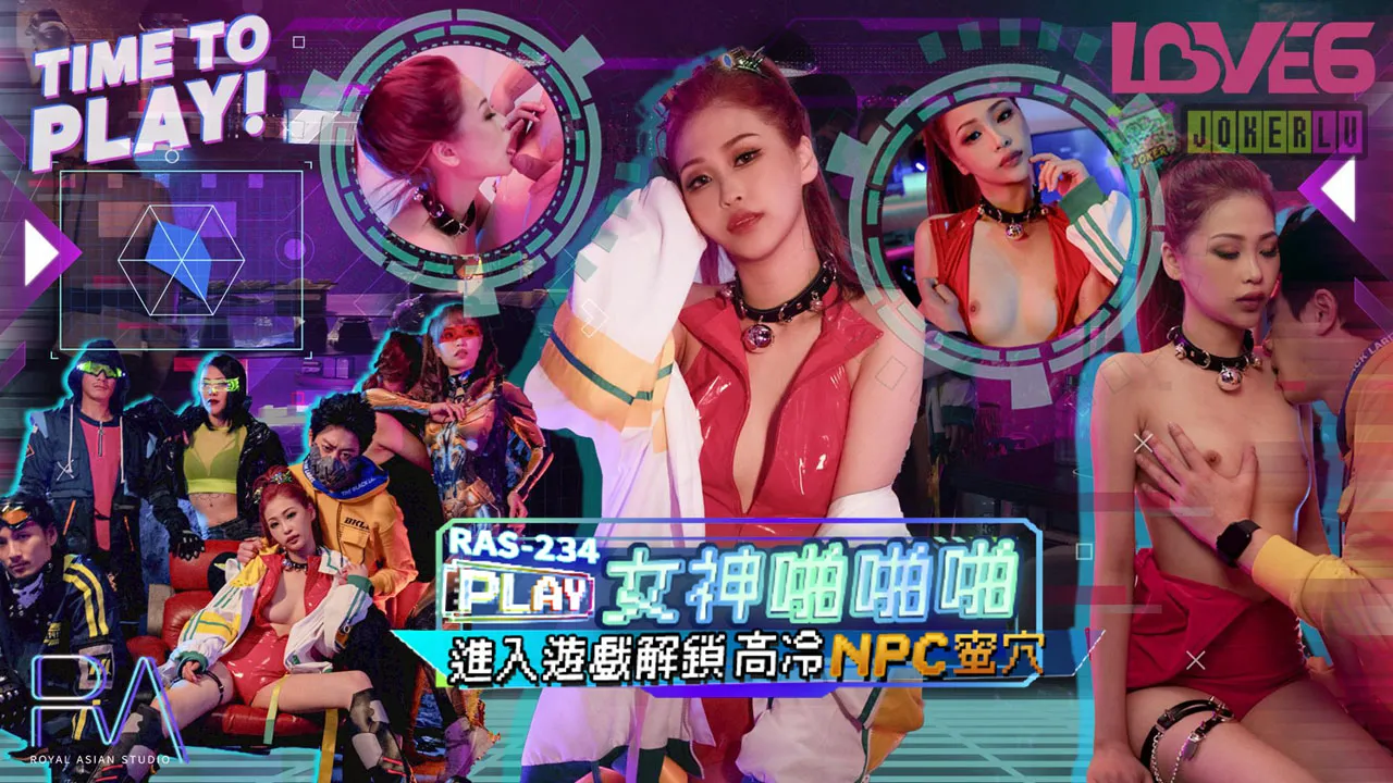 RAS-0234