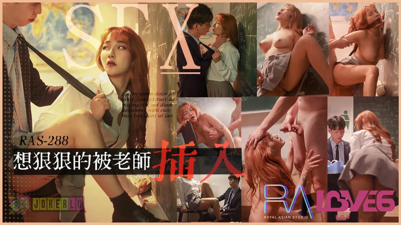 RAS-0288