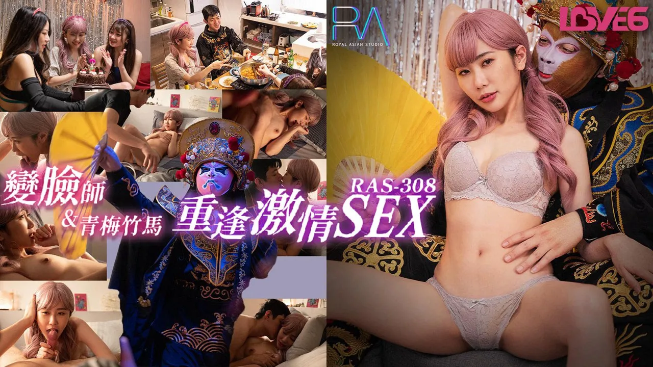 RAS-0308