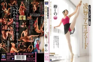 RBD-498 Ang ugali ng propesyonal na ballet dancer na si Shino Tsubaki noong siya ay pinahirapan at ginahasa.