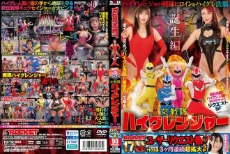 RCTD-684
