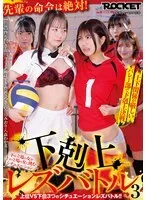 RCTD-742