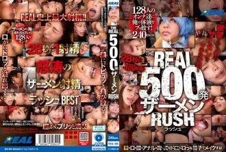 REAL-996