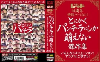 tsf-015