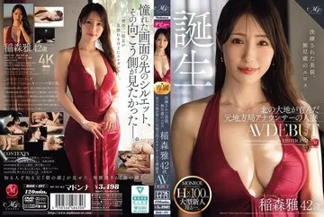 ROE-497-UNCENSORED-LEAK