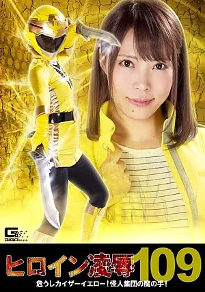 RYOJ-09