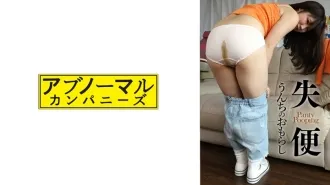 lee chae dam