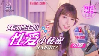 SAJD017