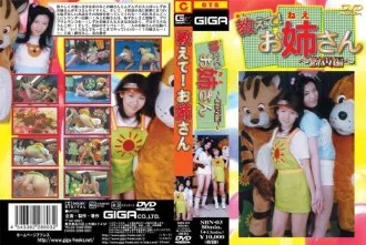 SBN-003