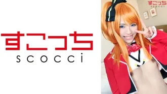 SCOH-071