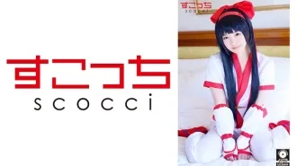 SCOH-089