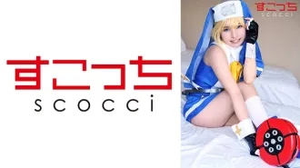 SCOH-140-UNCENSORED-LEAK