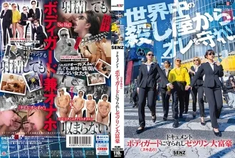 SDDE-723-UNCENSORED-LEAK
