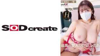 cruising club sex