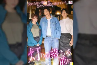 SEVEN-034