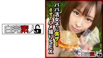 アハンオケツイク
