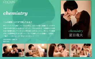 kamasutra sex film