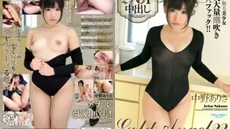blacked pornographie