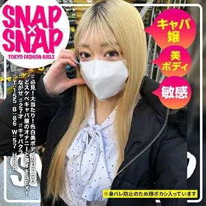 SNA-046