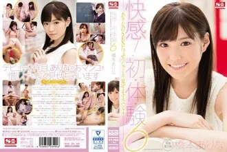 SNIS-648-UNCENSORED-LEAK
