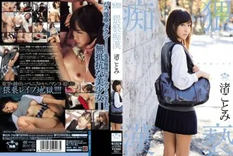 SOE-746-UNCENSORED-LEAK