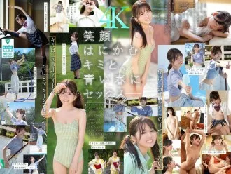 kimimayu p
