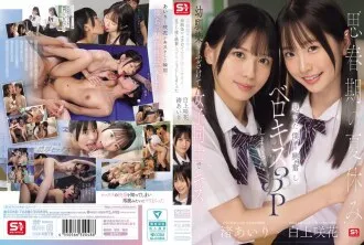 SONE-768-UNCENSORED-LEAK