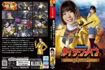 SPSA-15 Star Ocean Trooper Caesar V Caesars Freundin Rin Asahi