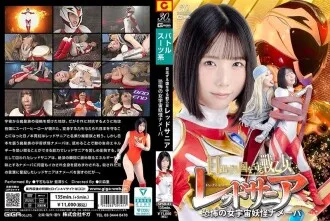 SPSD-041