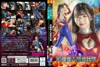 SPSD-097