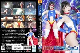 SPSE-059