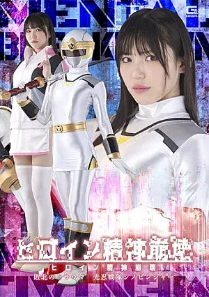 SPSF-28