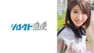 SQB-245