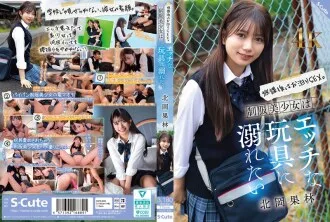 SQTE-630-UNCENSORED-LEAK