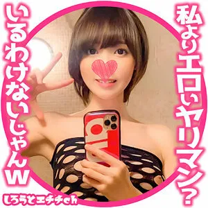 SRH-030